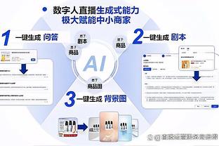 必威西蒙体彩APP截图4